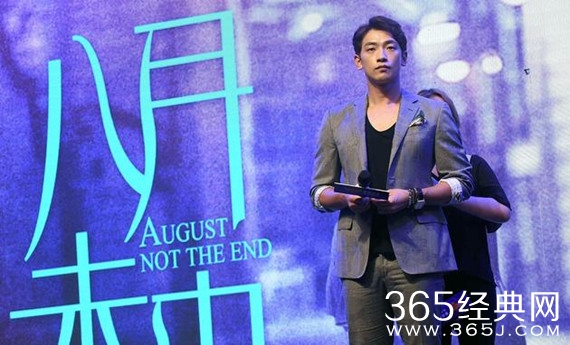 《八月未央》Rain携手宋茜上演跨国爱情