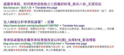 曾经的电视剧女王 如今只能靠露肉抢头条