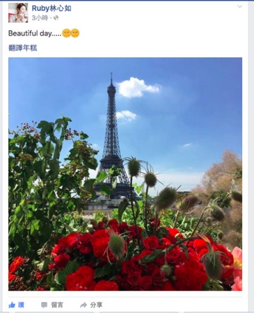 林心如婚讯后首次发文 破怀孕传闻