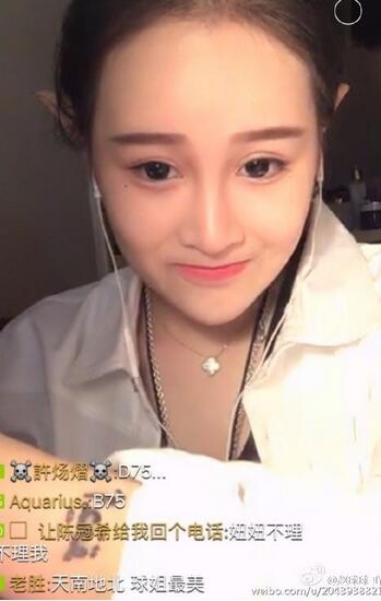 赵本山女儿被私信谩骂 怒挂截图呼吁正能量