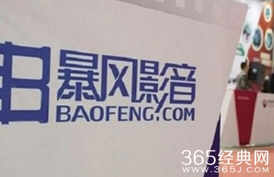 暴风收购案遭否决 刘诗诗2亿聘礼成泡影