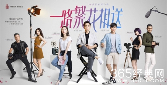 《一路繁花相送》开机 钟汉良江疏影炎亚纶主演