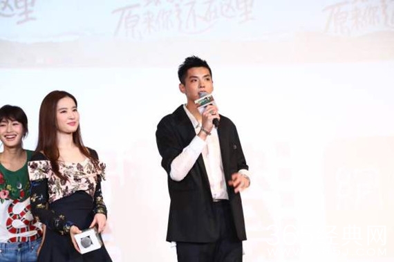 致青春首映会 吴亦凡刘亦菲难忘分手戏