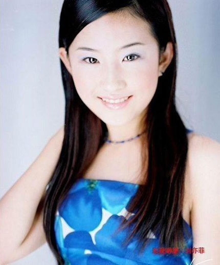 刘亦菲出道前艺术照曝光 一脸胶原蛋白带点婴儿肥