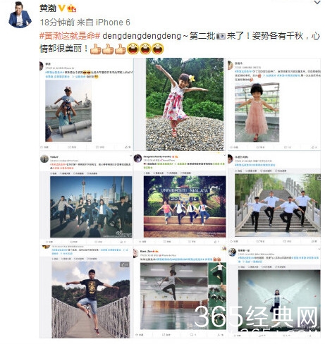 网友模仿黄渤经典动作 各有千秋脑洞大开