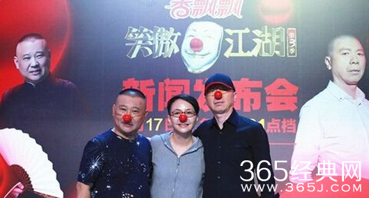 笑傲江湖第三季首期宋丹丹冯小刚激烈互呛原因