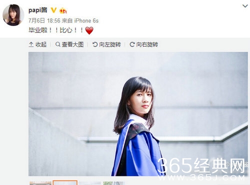 papi酱晒毕业照引热议 网友:气质清新真女神