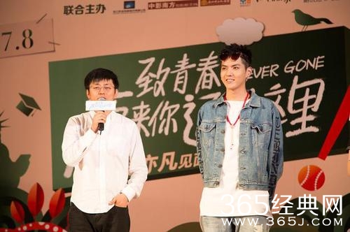 吴亦凡自评长不大：我昨天六岁