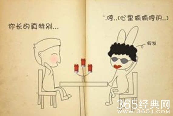 极品男的相亲故事，笑坏肚子。。。