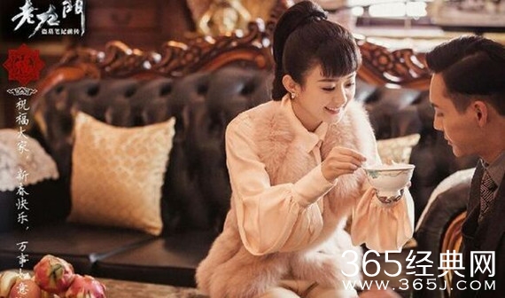 老九门赵丽颖复古服装盘点