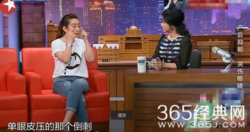 秦海璐金星秀透露自己整容 只是割了双眼皮