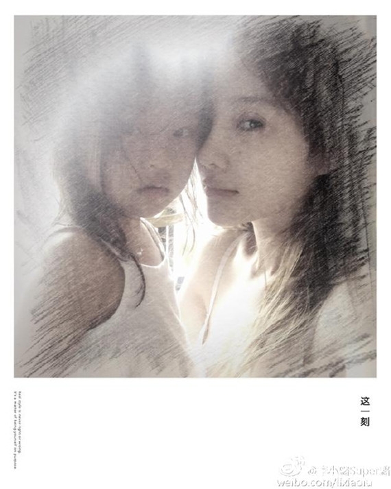 甜馨化身段子手 李小璐被呛无语