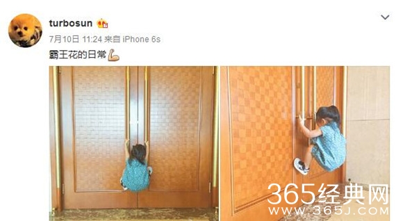 邓超学女儿爬门 孙俪吐槽一个萌一个蠢