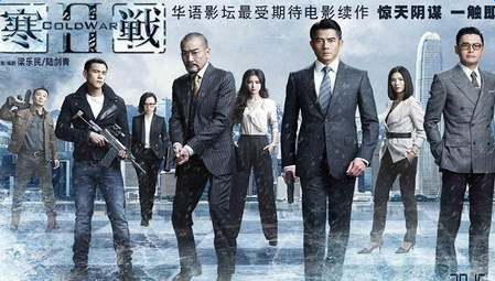 寒战2电影上周日电影票房是多少