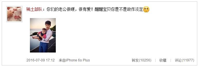 宋仲基温柔抱醒醒 宝贝淡定似无感