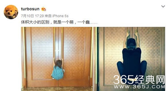 邓超学女儿爬门 孙俪吐槽一个萌一个蠢