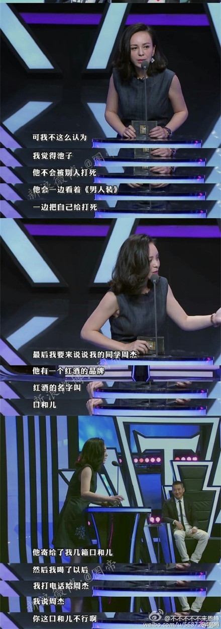 王思聪投资节目三天下架 原因是太污