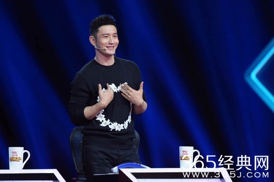 黄晓明战队首战告捷 教主自责没什么帮助