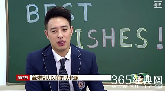 《我去上学啦第二季》第三期视频在线观看