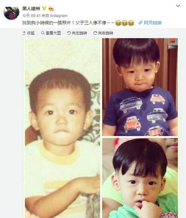 陈建州晒童年照 双胞胎儿子和他小时候一模一样