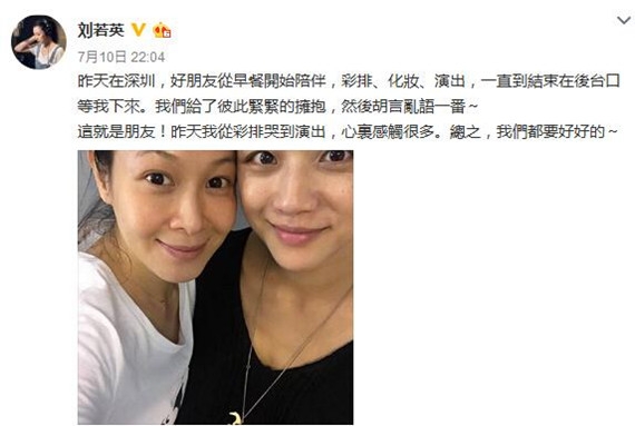 孕妇汤唯与刘若英素颜合影 自信不用美颜