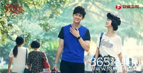 致青春今日开播 马克陈瑶青春造型曝光