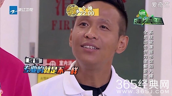 《挑战者联盟第二季》全集在线观看0711期已更新