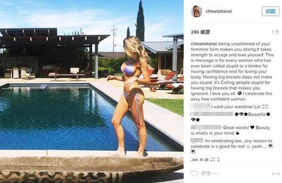 星二代晒比基尼照被讽 发文霸气回复