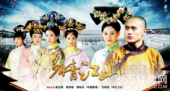 多情江山经典台词