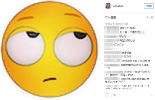 许玮甯与阮经天复合 回复以翻白眼