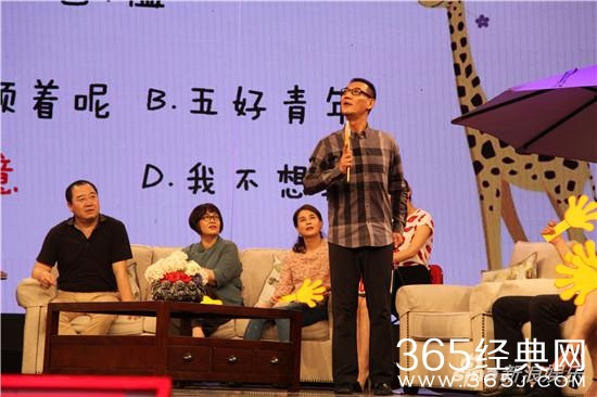 我爱我家主创重聚 家长英达调侃葛优