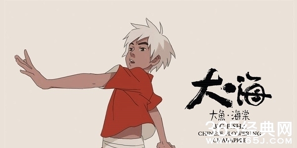 大鱼海棠经典台词