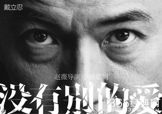 赵薇澄清抵制风波 我是中国人反对分裂