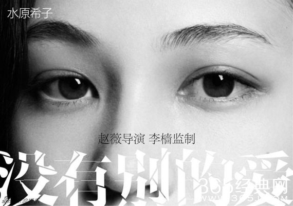 赵薇澄清抵制风波 我是中国人反对分裂