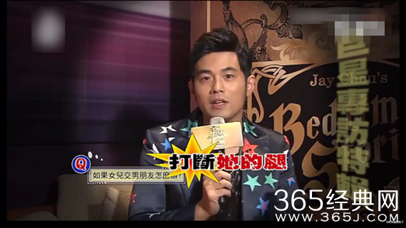 女儿将来交男朋友怎么办？ 周董第一反应打断腿