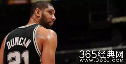 NBA巨星邓肯退役 一个时代的落幕