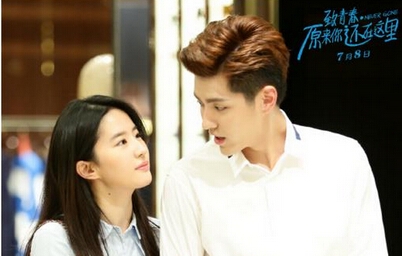 致青春原来你还在这里结局有什么含义还有第2部吗