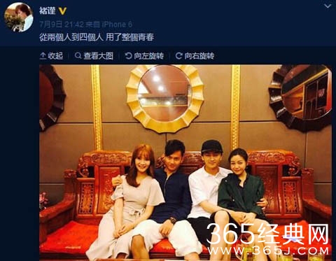 陈晓双手环抱陈妍希 孕妻坐怀中