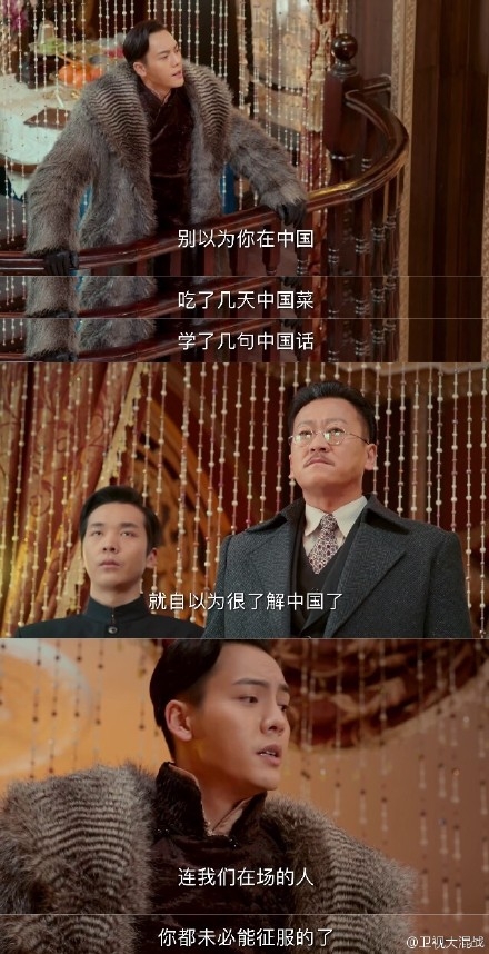 老九门佛爷点天灯是第几集第几分钟出现的