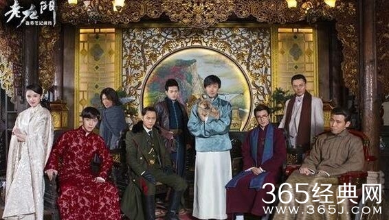 老九门创作来源