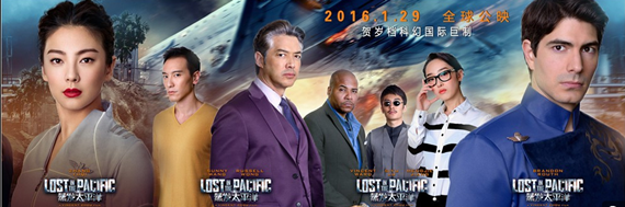 蒸发太平洋经典台词