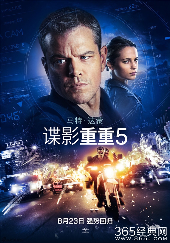 谍影重重5定档8.23 马特达蒙回归