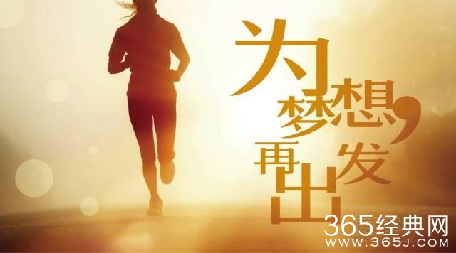 人生感悟：凡事想别人感激，那是必然要失望