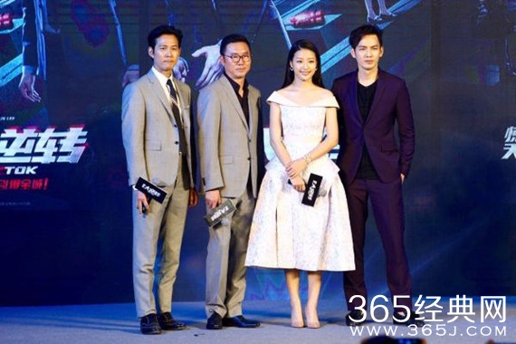 惊天大逆转首映 钟汉良撒娇求李政宰安慰