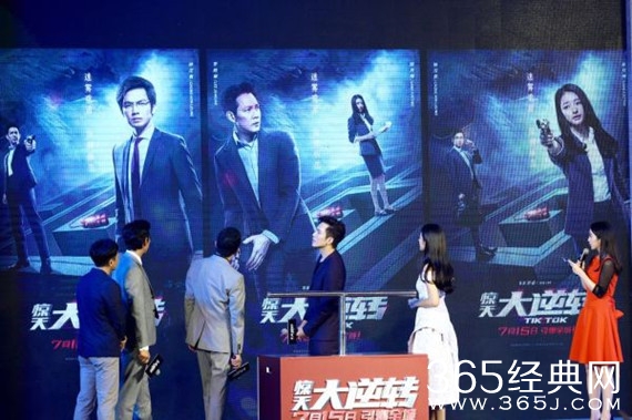 惊天大逆转首映 钟汉良撒娇求李政宰安慰