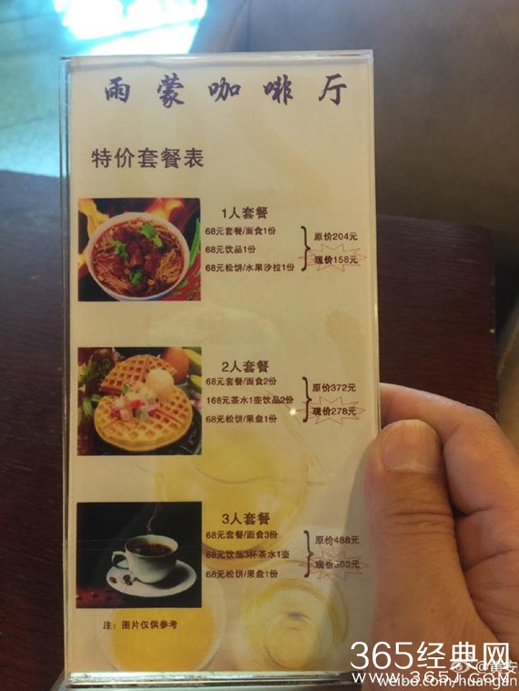 黄安称在昆明机场被宰 相关部门已经处理