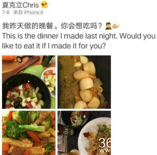 夏克立秀厨艺 自曝对美食情有独钟