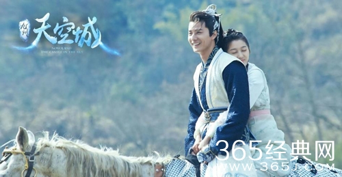 《九州天空城》曝剧照 关晓彤亲手喂食张若昀