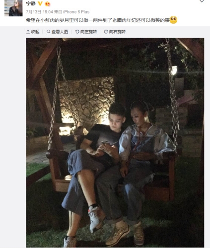 宁静混血儿子长相帅气 网友争当儿媳妇