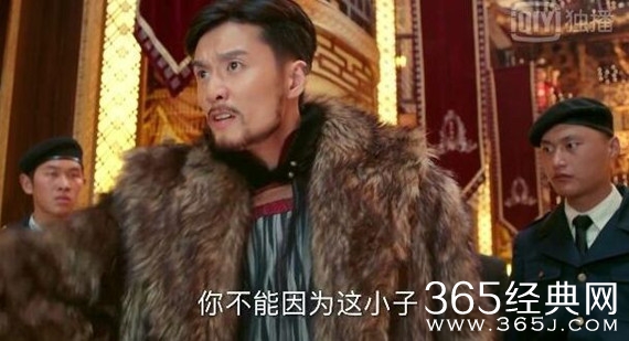 老九门彭三鞭最后结局下场是什么